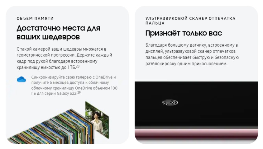 Samsung Galaxy S22 Ultra